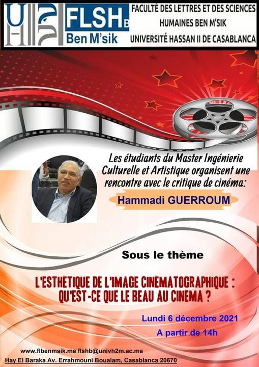 Atelier de formation au profit des étudiants en master, filière ingénierie culturelle