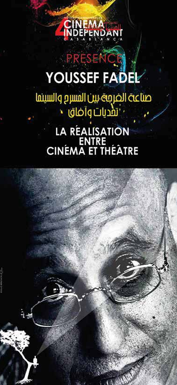 Visuel supplementaire du colloque