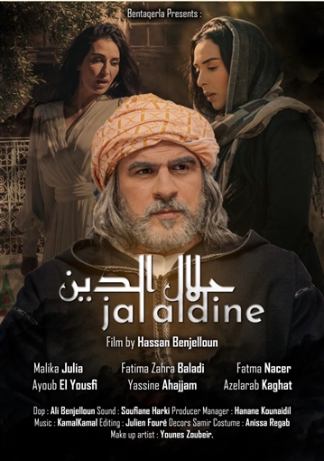 جلال الدين